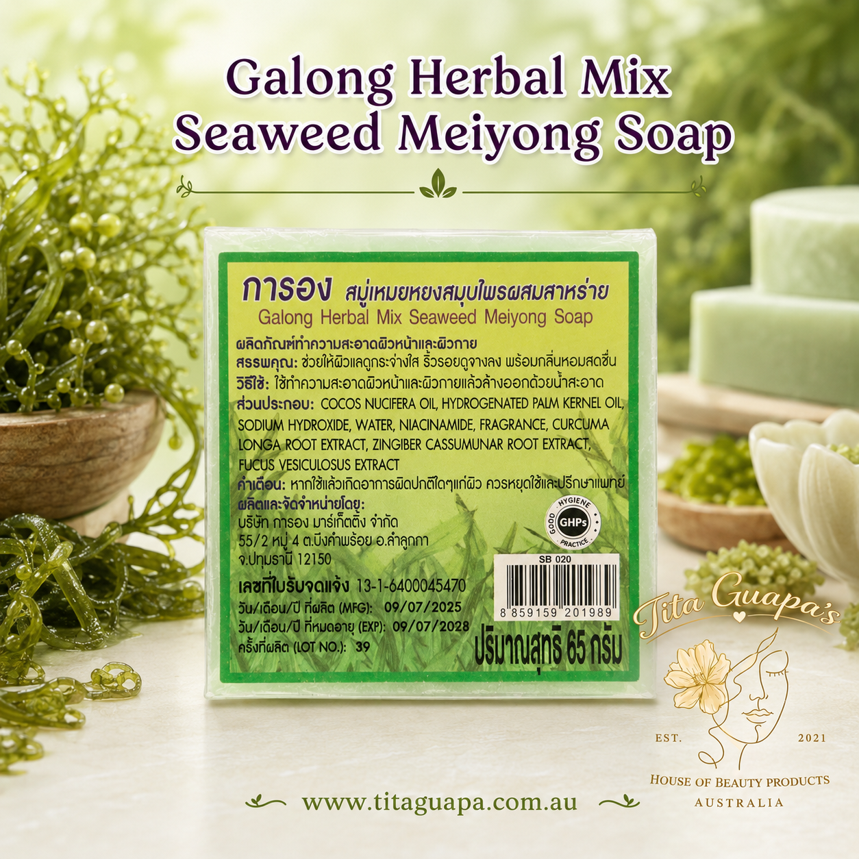 Galong Herbal Mix Seaweed Meiyong Soap – 65g
