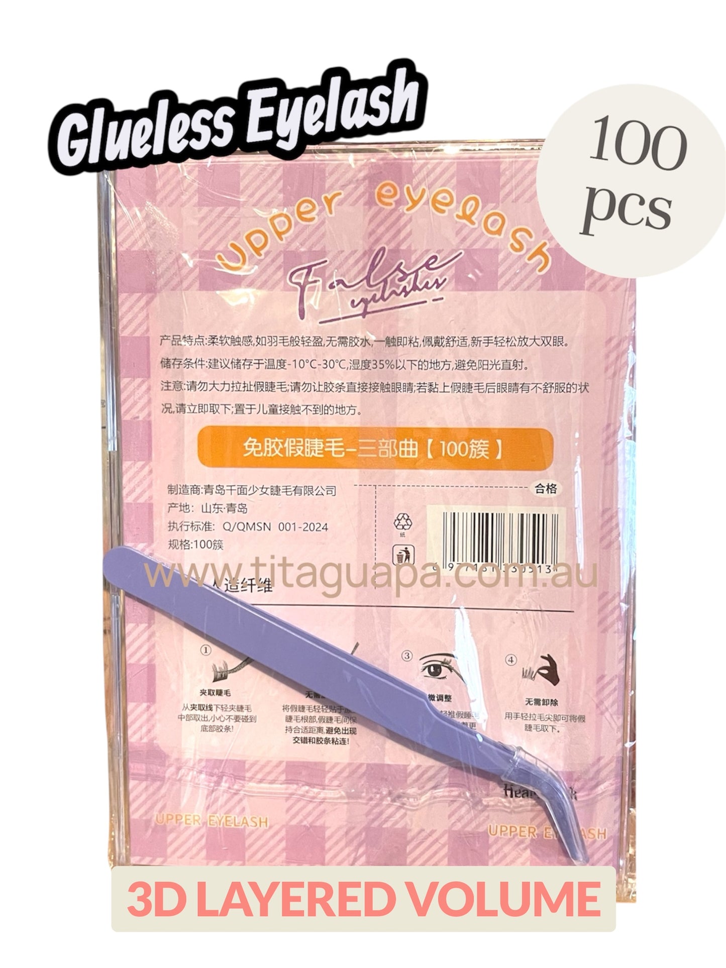 Glueless Eyelash 3D LAYERED VOLUME 100 clusters
