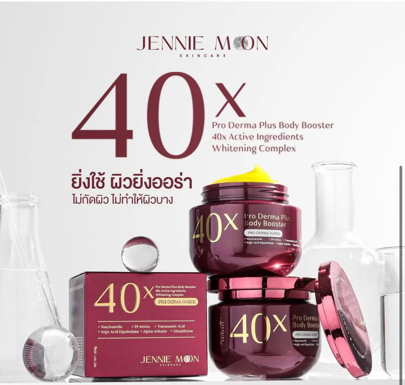 Jennie Moon 40x Pro Derma Plus Body Booster 250g