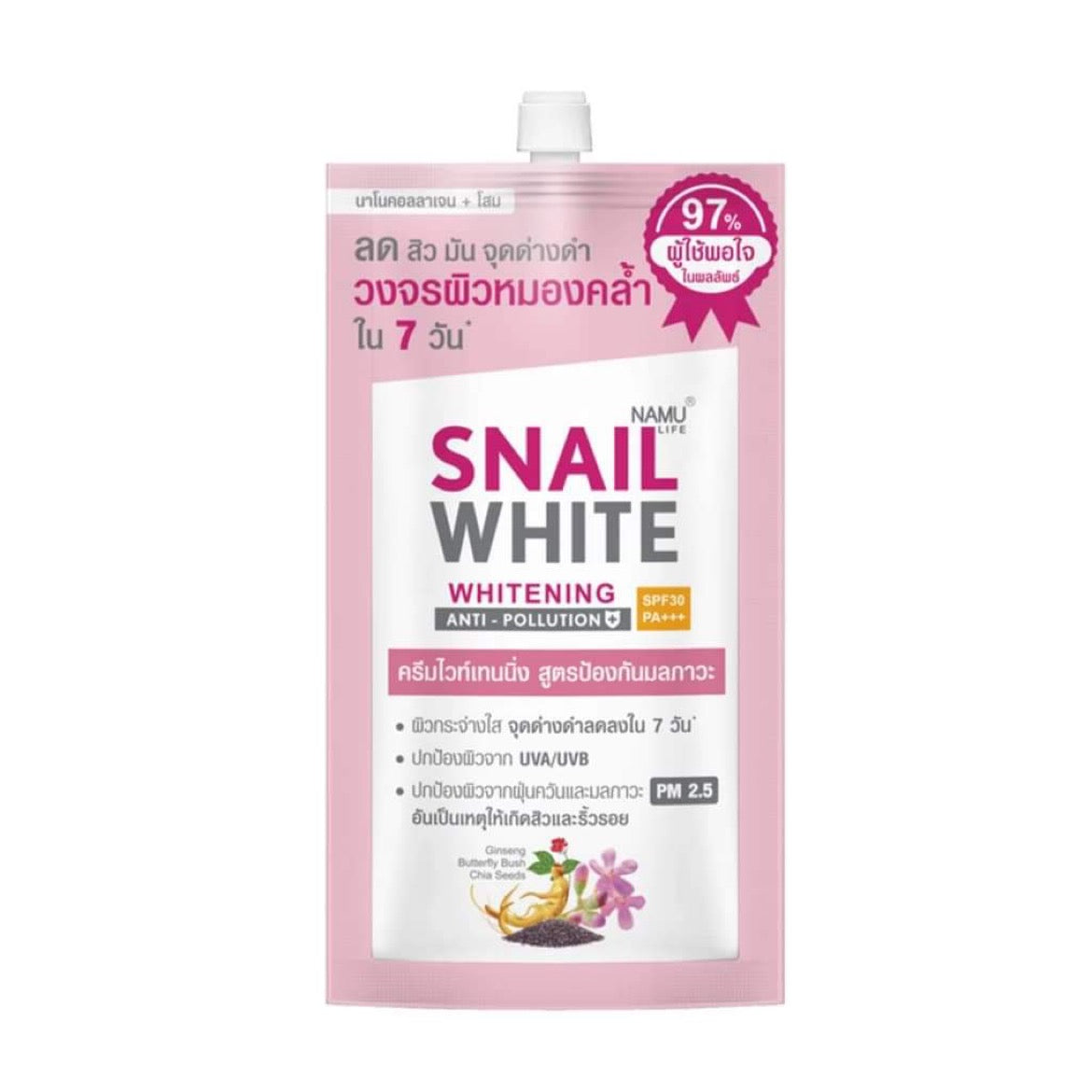 SNAILWHITE Whitening Anti-Pollution Cream with SPF 30 PA+++ by Namu