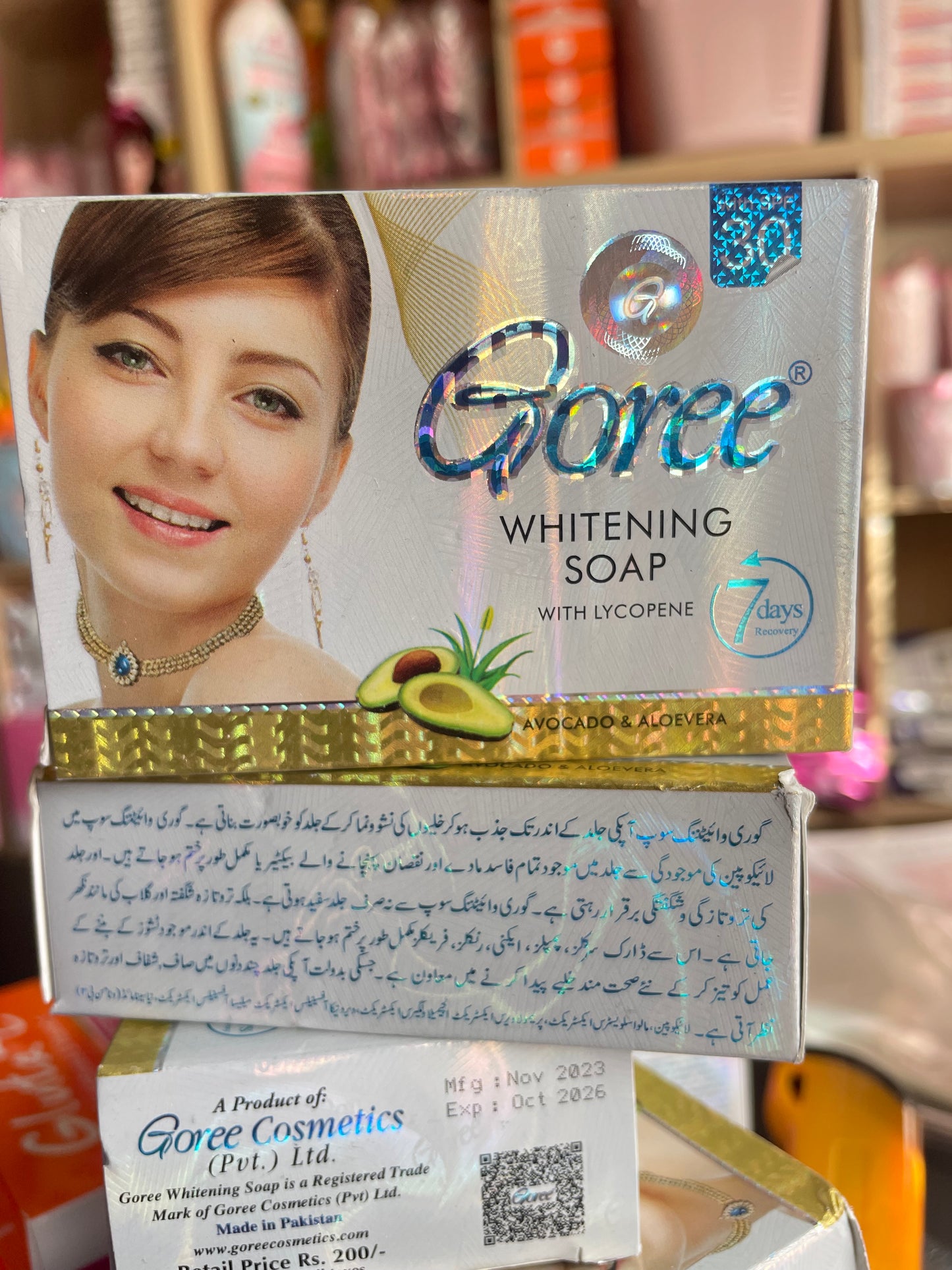 Goree Whitening Soap with Lycopene 100g