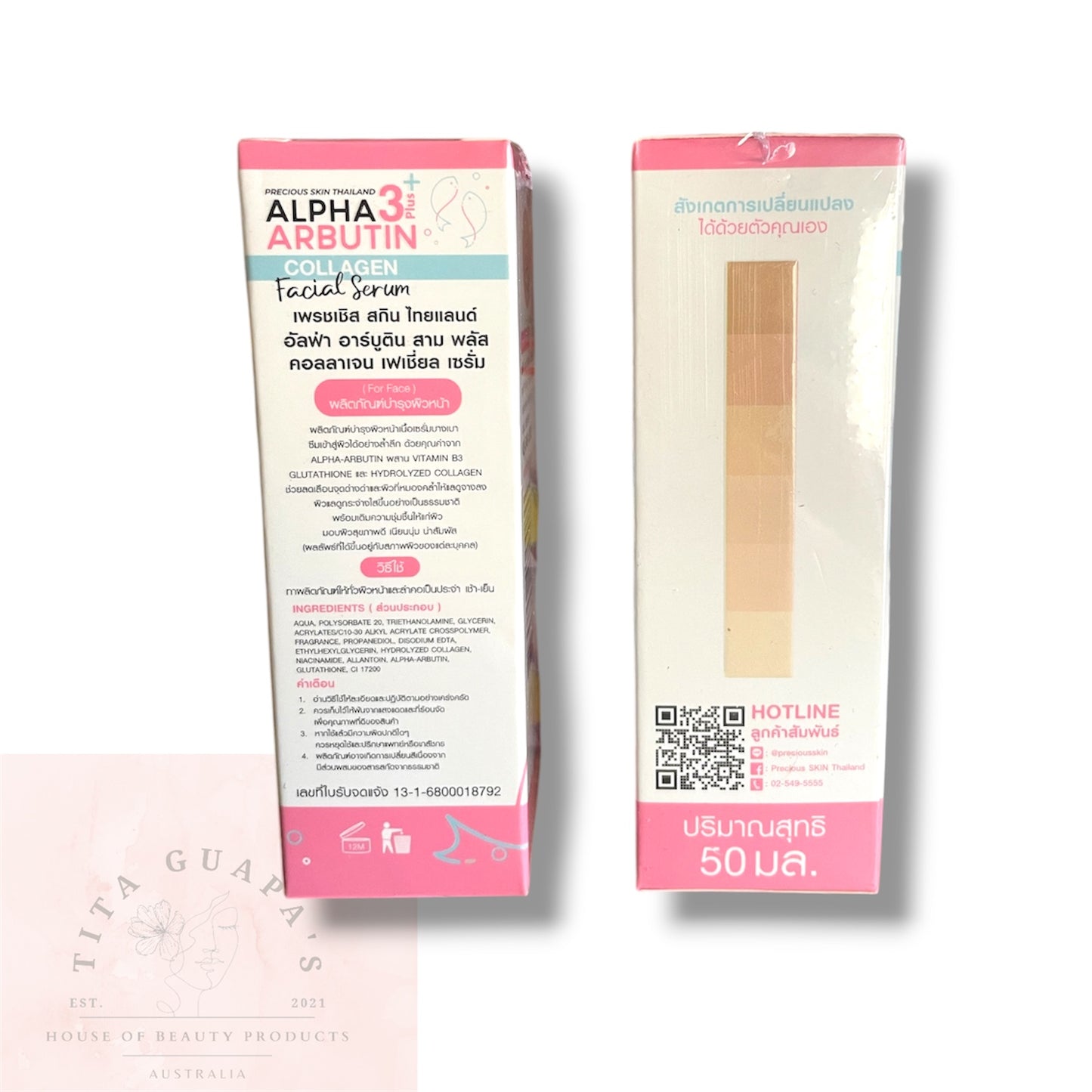Alpha Arbutin 3 Plus Collagen Whitening Facial Serum 50ml by Precious Skin