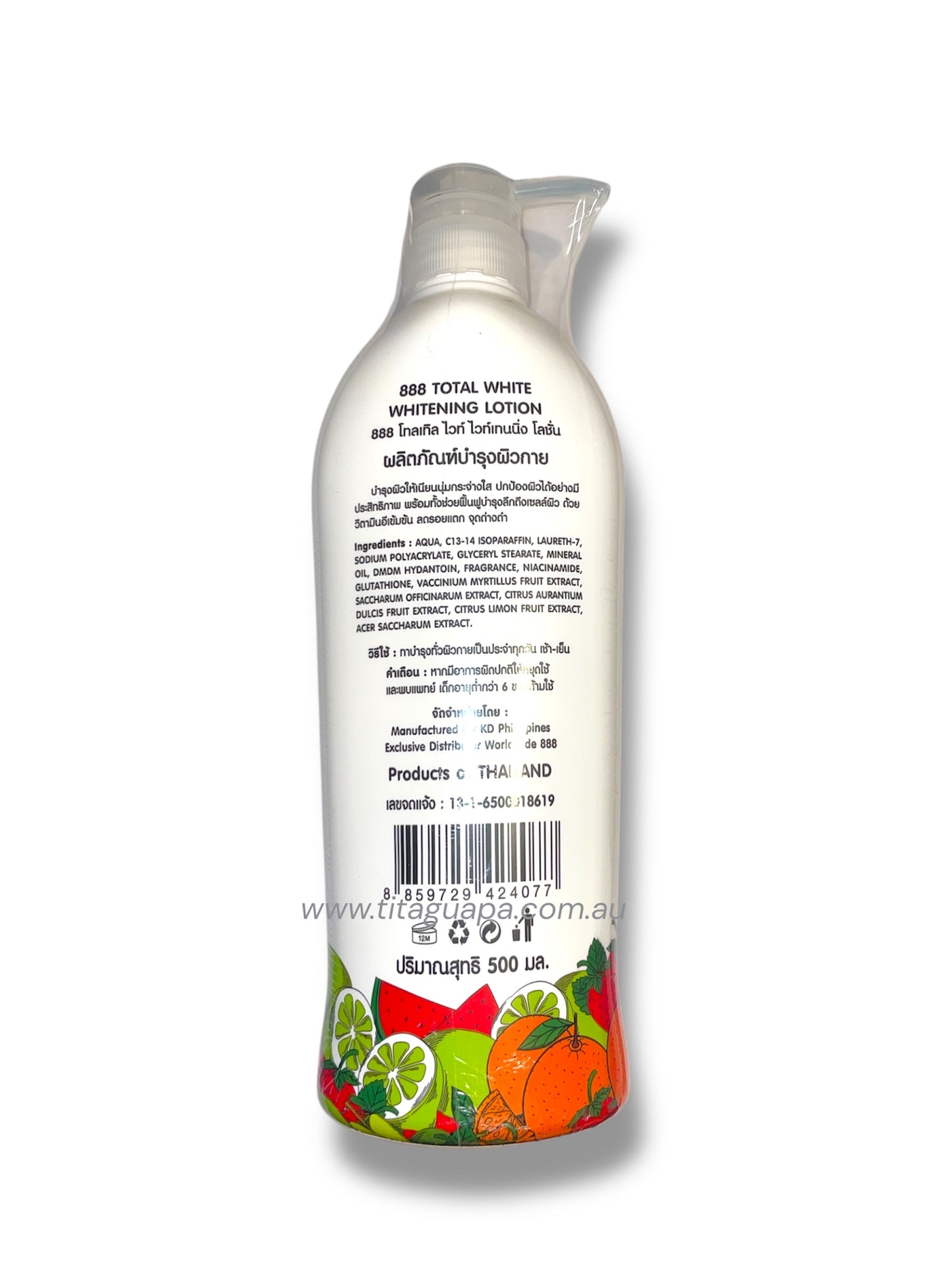888 Total White Whitening Lotion SPF123.99 PA++ 500ml