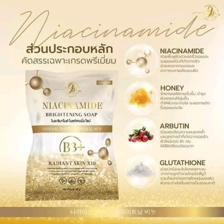 Niacinamide Brightening Soap Plus 80g