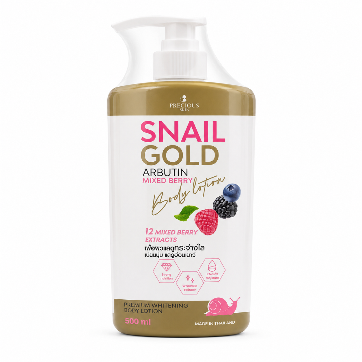 Precious Skin Snail Gold Arbutin Mixed Berry Body Lotion 500ml