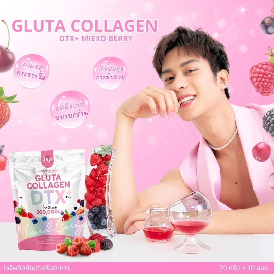 Gluta Collagen DTX Plus Mixed Berry x10 sachets