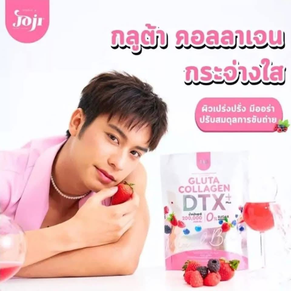 Gluta Collagen DTX Plus Mixed Berry x10 sachets