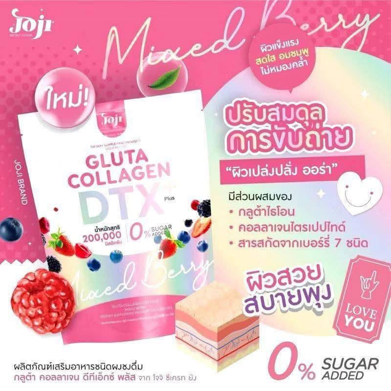 Gluta Collagen DTX Plus Mixed Berry x10 sachets