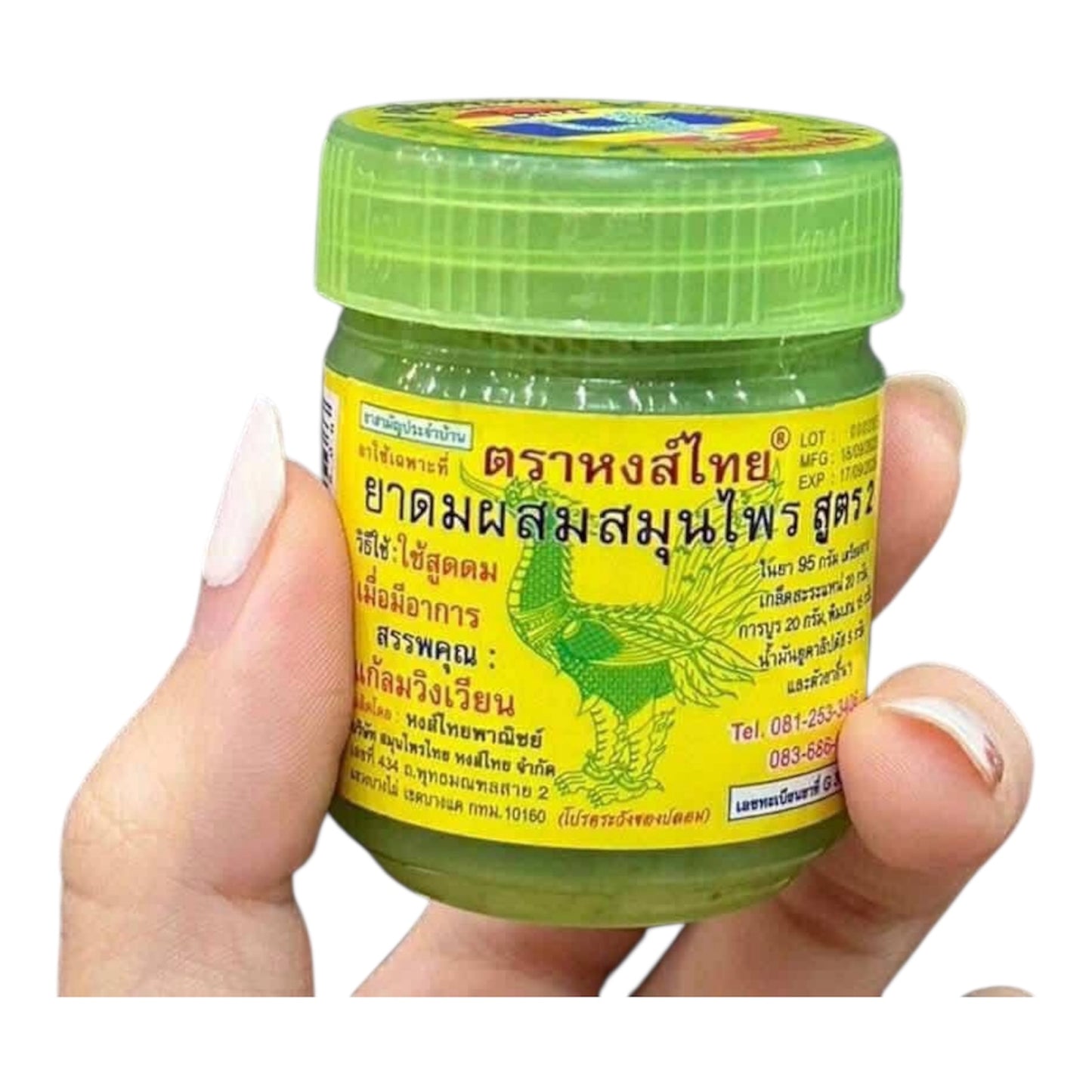 Hong Thai Herb Inhaler
