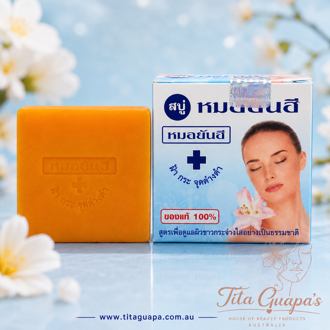 Dr. Yanhee Whitening Facial and Body Soap 100g