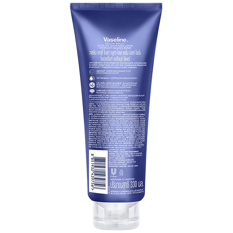 VASELINE Gluta- HYA Serum Burst Lotion Overnight Radiance Repair 300ml