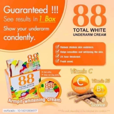 88 Total White Underarm Cream
