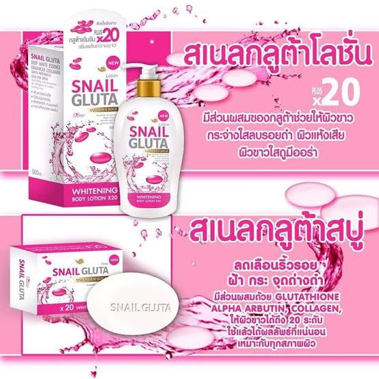 Snail Gluta Collagen Gold