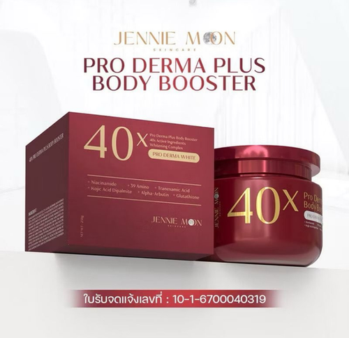 Jennie Moon 40x Pro Derma Plus Body Booster 250g