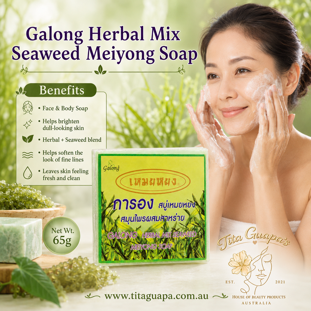 Galong Herbal Mix Seaweed Meiyong Soap – 65g