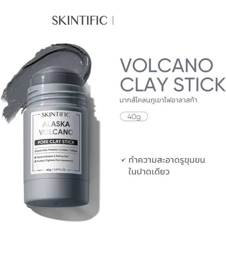 SKINTIFIC Alaska Volcano Pore Clay Stick 40g