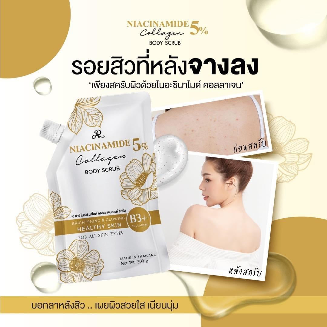 AR Niacinamide Collagen Body Scrub 300g