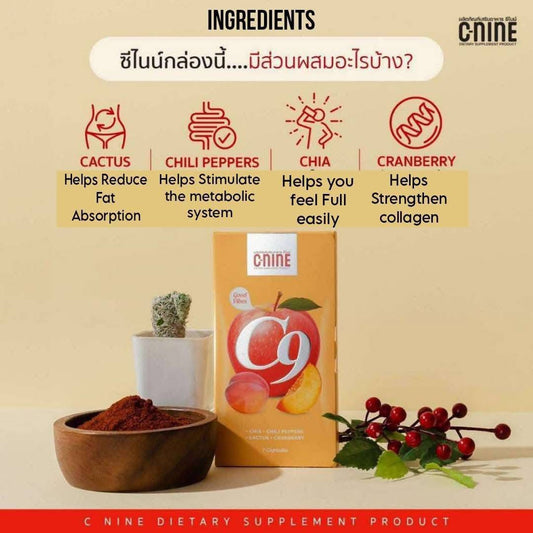 C9 (C-Nine) Slimming Coffee