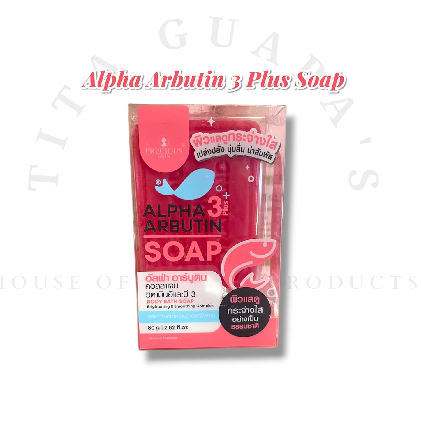 Alpha Arbutin 3 Plus Soap by Precious Skin 80g