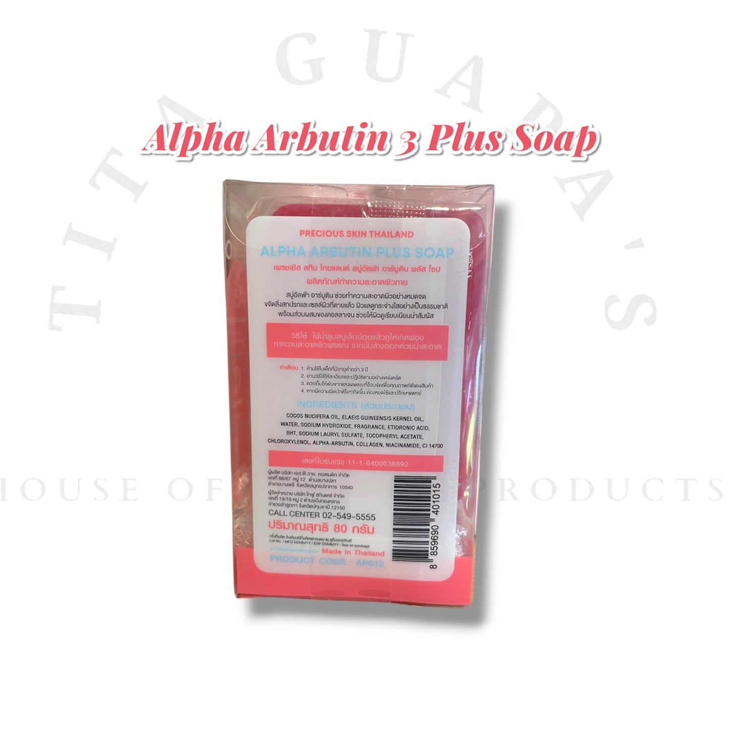 Alpha Arbutin 3 Plus Soap by Precious Skin 80g