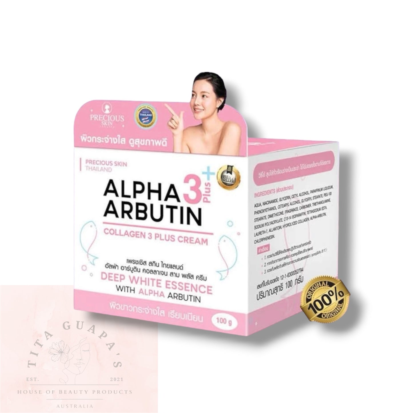 Alpha Arbutin Collagen 3 Plus Cream 100g by Precious Skin