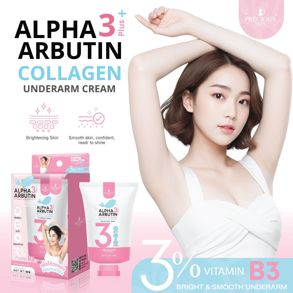 Alpha Arbutin 3 Plus Collagen Underarm Cream 50g by Precious Skin