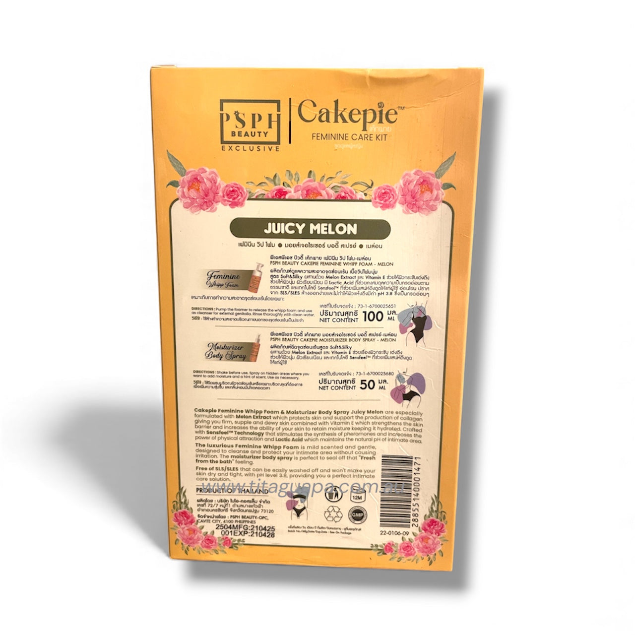 Cakepie Feminine Care Kit - Juicy Melon