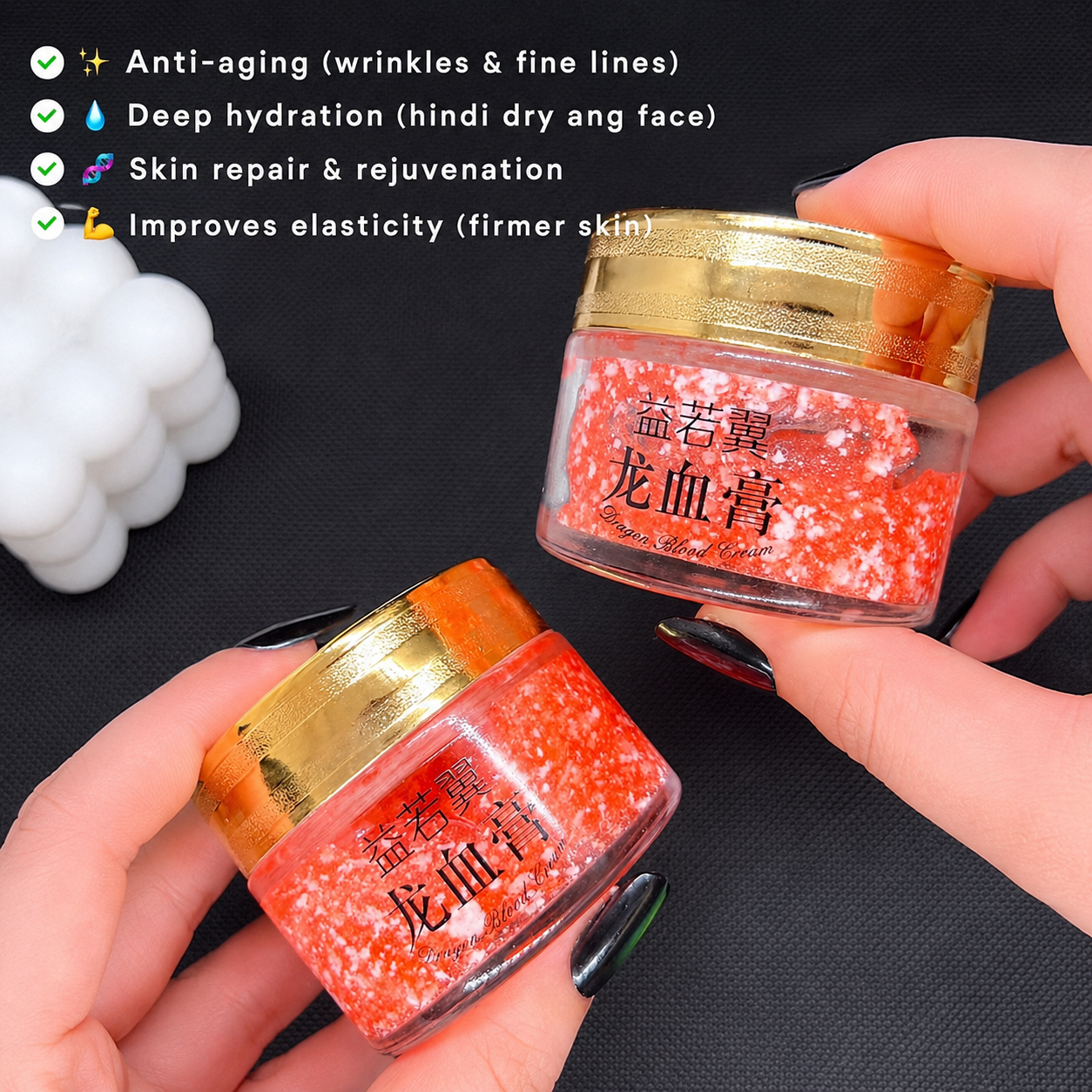 Retinol Placenta Royal Dragon Blood Cream 50g