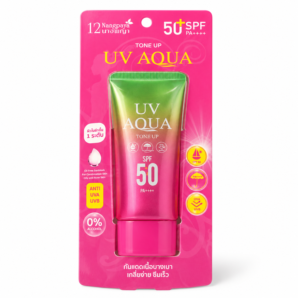 12 Nangpaya UV Aqua Tone Up SPF50 PA++++ Sunblock 60ml