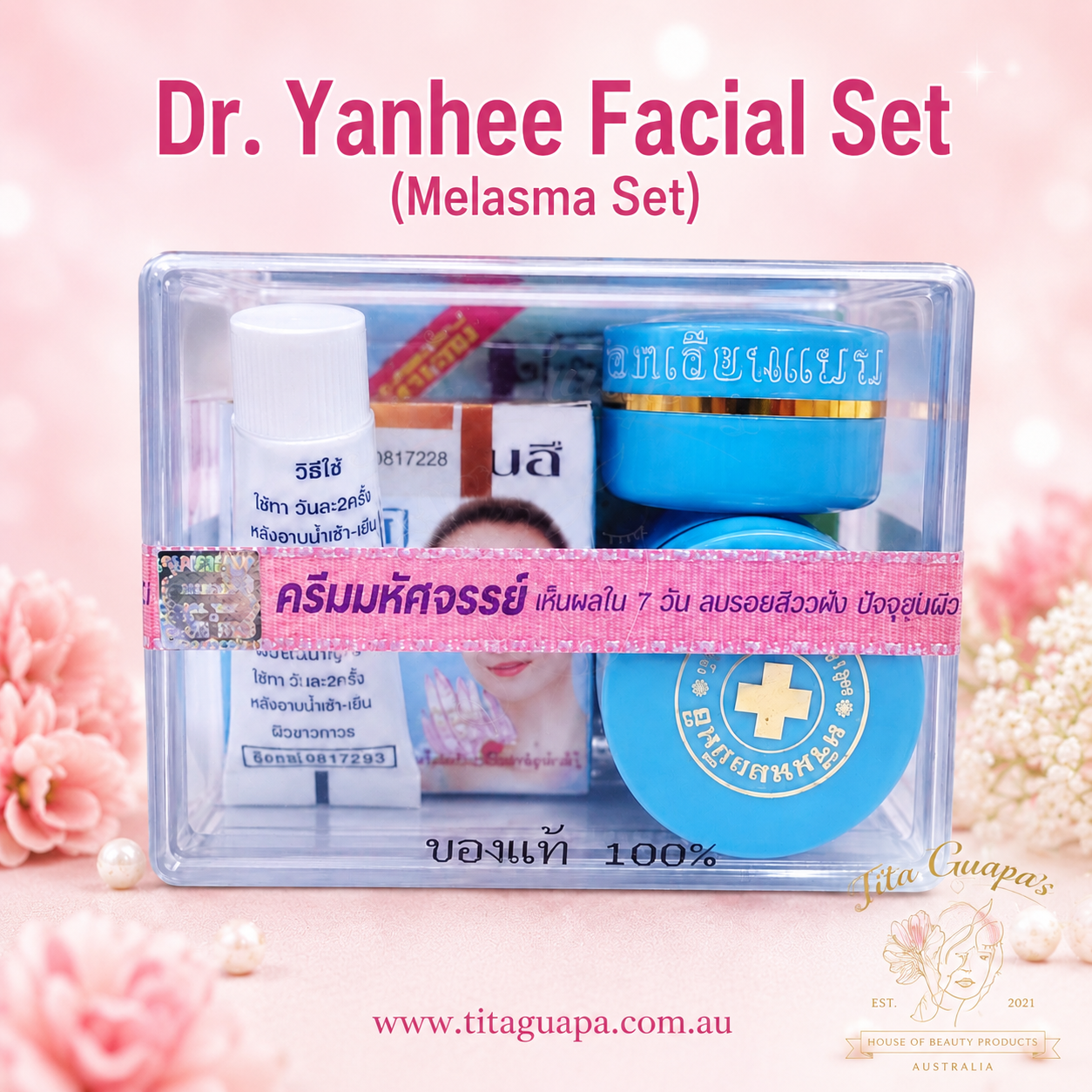 Dr. Yanhee Melasma Set - Blue