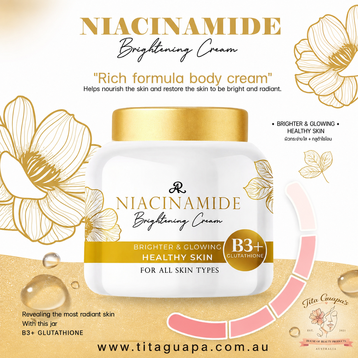 AR Niacinamide Brightening Face and Body Cream 200g