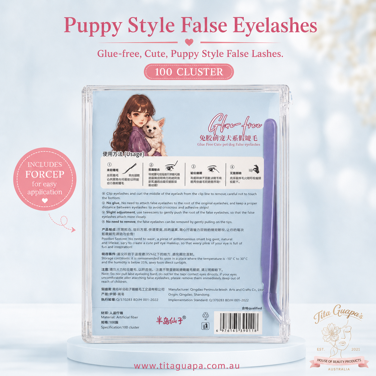 Glue-Free False Eyelashes - Puppy Style ( 100 Clusters )