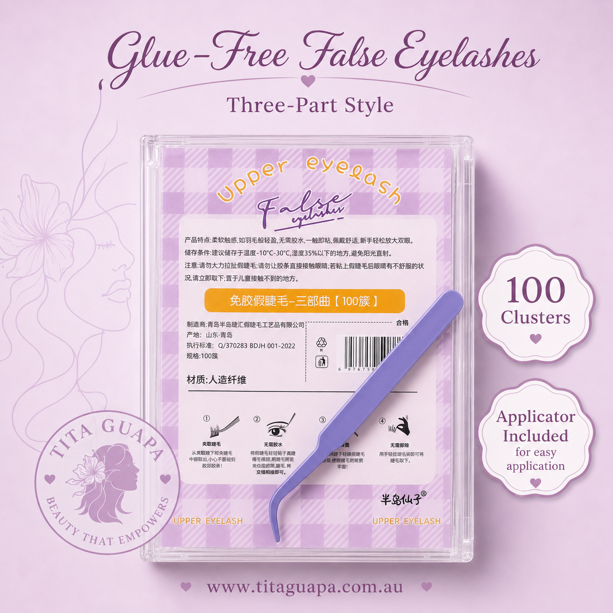 Glue-Free False Eyelashes – Three-Part Style  ( 100 Clusters )
