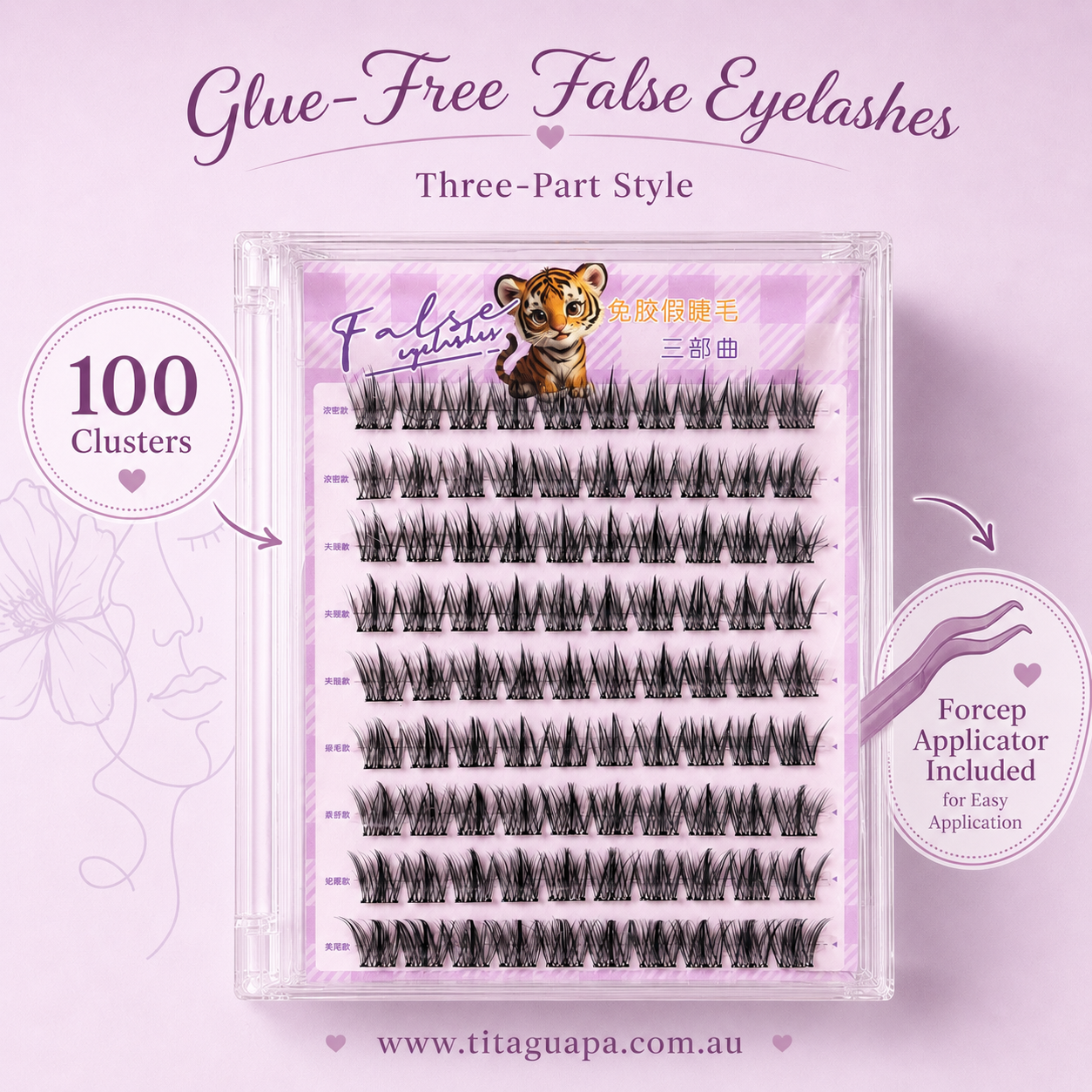 Glue-Free False Eyelashes – Three-Part Style  ( 100 Clusters )