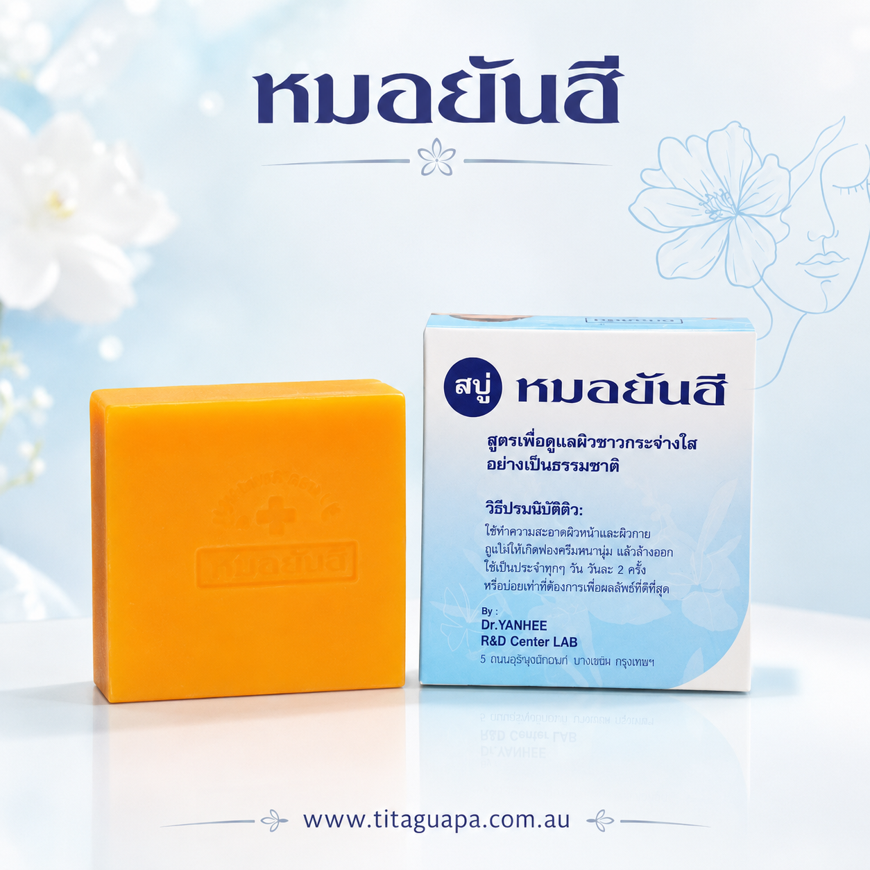 Dr. Yanhee Whitening Facial and Body Soap 100g