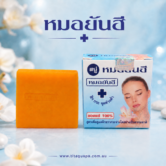 Dr. Yanhee Whitening Facial and Body Soap 100g