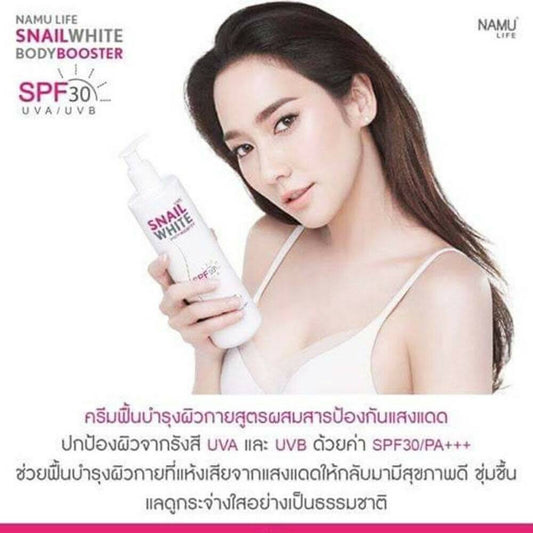 SNAILWHITE Body Booster SPF30   350ml