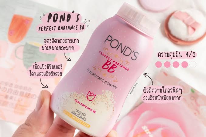 Pond's BB Translucent Powder 50g (Pink)