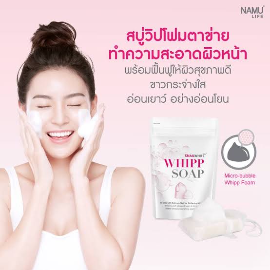 SNAILWHITE Whipp Soap 100g by Namu