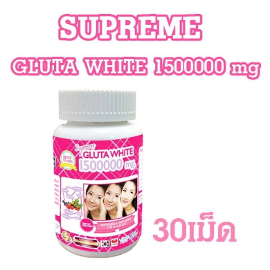 Supreme Gluta White 1500000