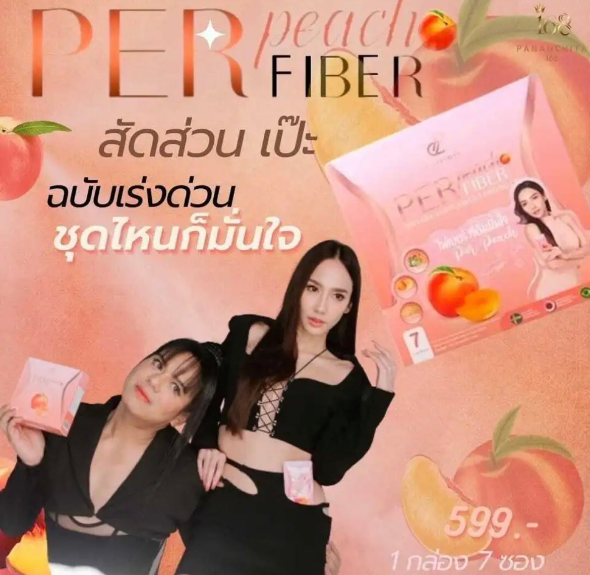 Pananchita Per Peach Fiber Detox Drink 7sachets in 1 box -m